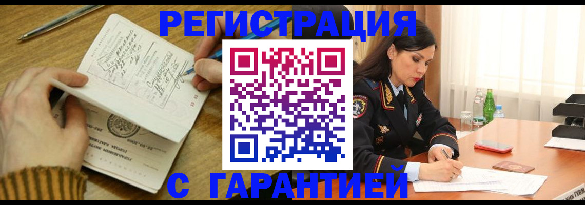 форма 3 в Буинске